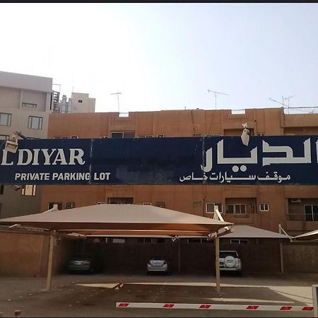 Mena Al Diyar 114 Hotel Riaad Buitenkant foto